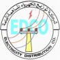 شركة توزيع الكهرباء