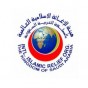 هيئة الاغاثة الاسلامية