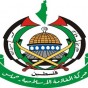 شعار حركة حماس