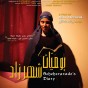 شارة الفيلم - ارشيفية
