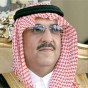 محمد بن نايف بن عبد العزز ولي العهد السعودي - ارشيفية