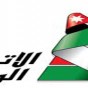 حزب الاتحاد الوطني الاردني