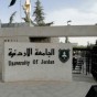 الجامعة الاردنية - أرشيفية
