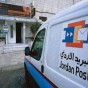البريد الاردني