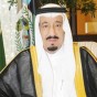 الملك سلمان بن عبدالعزيز آل سعود - ارشيفية