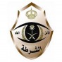 شرطة سعودية - أرشيفية