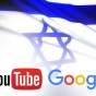 علم اسرائيل وشعار غوغل وشعار يوتيوب