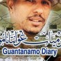 الكتاب
