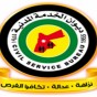 شعار ديوان الخدمة المدنية - ارشيفية