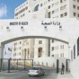 مبنى وزارة الصحة - أرشيفية