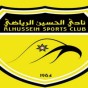 نادي الحسين اربد