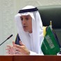 وزير الخارجية السعودي عادل الجبير - أرشيفية