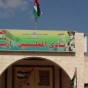 نادي المعلمين باربد - ارشيفية
