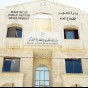 وزارة تطوير القطاع العام