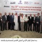 المؤتمر الأردني الدولي الخامس للحساسية والمناعة