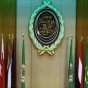 الجامعة العربية