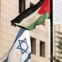 أعلام الأردن وإسرائيل