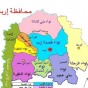 خارطة محافظة إربد
