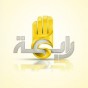 قتاة رابعة التركية - أرشيفية