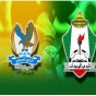 شعار نادي الوحدات والى جانبه الفيصلي