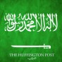 علم السعودية وشعار هافنغتون بوست عربي