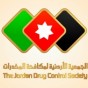 الجمعية العربية لمكافحة المخدرات