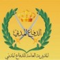 الدفاع المدني