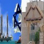 الغاز الاسرائيلية وهيئة الطاقة النووية الأردنية