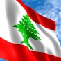 علم لبنان