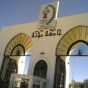 جامعة مؤتة