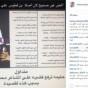 حليمة بولند