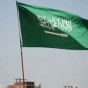 علم السعودية - أرشيفية