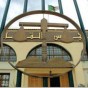 محكمة جزائرية تصدر حكم الاعدام