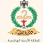 وزارة الصحة  - شعار