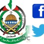 شعار حركة حماس وشعاري فيسبوك وتويتر
