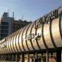 مطار القاهرة