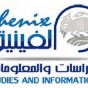 مركز الفينيق للدراسات