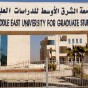 جامعة الشرق الاوسط