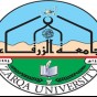 جامعة الزرقاء