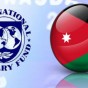 علم الاردن وشعار صندوق النقد الدولي