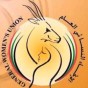 شعار الإتحاد النسائي الاردني