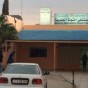 مستشفى الشونه الجنوبيه