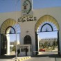 جامعة مؤتة