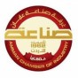صادرات صناعة عمان