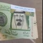 عيدية