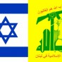 علم اسرائيل وراية حزب الله