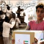 حملة الاغاثة "عونك يا يمن" - أرشيفية