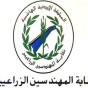 نقابة المهندسين الزراعيين