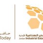 المدن الصناعية الاردنية