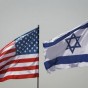 علما  اسرائيل والولايات المتحدة الأميركية